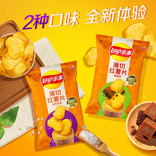 Lay's 乐事 薄切红薯片自然原味60gx1袋零食小吃膨化露营