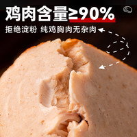 光合力量 鸡胸肉午餐肉切片罐头即食减低脂淀粉卡高蛋白健身人吃代餐零食