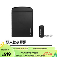 Blackdog 黑狗 black dog黑狗自动充气床垫地垫野营睡垫防潮户外露营气垫垫子 双人款夜幕黑