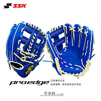SSK 飚王 日本棒球手套日本硬式牛皮Proedge系列职业竞技手套 干字档 内野11.5寸 右投戴左手