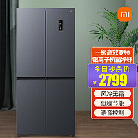 MI 小米 米家出品520升十字四门双开门风冷冰箱