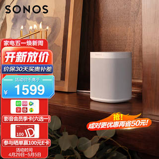 SONOS 搜诺思 One SL 有源音箱 WIFI无线免打扰 非蓝牙 多房间互联 家庭影院 音响家用 桌面客厅书架音响 白色