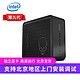 intel 英特尔 幽灵峡谷NUC9I5QNX电竞游戏/设计作图迷你独显PC 准系统(不含内存和硬盘)