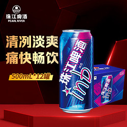 PEARL RIVER 珠江啤酒 inb啤酒 500ml*12罐电商卖多少钱？