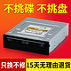 STW 三鑫天威 光驱台式 SATA串口光盘光碟内置驱动器台式机电脑DVD刻录机