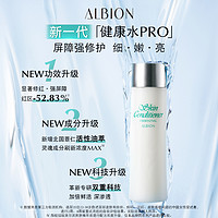 ALBION 澳尔滨 健康水爽肤精萃液 小样 3ml*6保湿温和舒缓肌肤