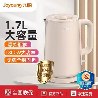 Joyoung 九阳 电热水壶双层1.7L无缝304不锈钢保温一体自动断电电烧水壶