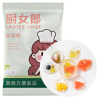 方家铺子 厨女郎白凉粉500g果冻粉烧仙草粉夏季自制直冲型免煮冰粉