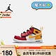  NIKE 耐克 AIR JORDAN 1 MID ALT SE (TD) AJ1 运动鞋 DJ6250-067 22　