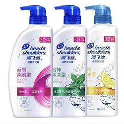 Head & Shoulders 海飞丝 止痒去屑洗发水750g 清爽去油