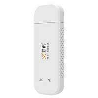 新讯 随身WiFi 特价版