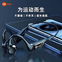 Lenovo 联想 蓝牙耳机真气传导新款无线运动不入耳骨感传声挂脖跑步