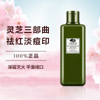 ORIGINS 悦木之源 新一代10倍菌菇水 200ml