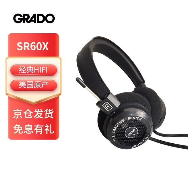 GRADO 歌德 SR60e 耳罩式头戴式动圈有线耳机 黑色 3.5mm