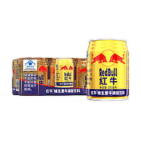 Red Bull 红牛 维生素 饮料 250ml*6罐/组 微量元素牛磺酸 维生素B（需用券）