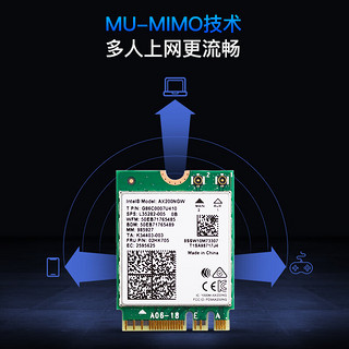 EDUP 翼联 AX200 WIFI6无线网卡