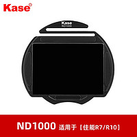 卡色（Kase）佳能微单内置滤镜 适用于佳能R7 R10微单数码相机 mcuv镜nd减光镜抗光害滤镜 ND1000减光镜