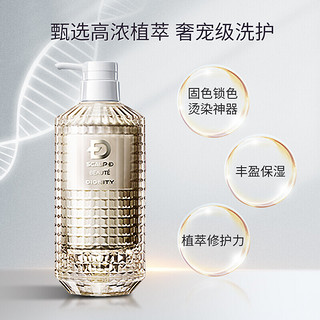 SCALP-D 丝凯露-D 女士高端防脱护发素 350ml