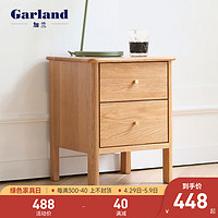 GarLand 加兰 奈良系列 SN0427 实木床头柜