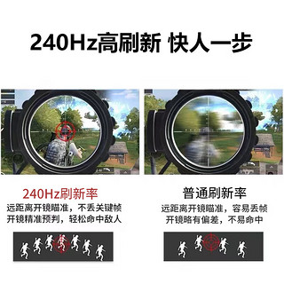 JOYZL 显示器24英寸1k240mhz电脑显示器