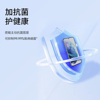  belkin/贝尔金 抗菌滤蓝光 手机屏幕保护膜  高清膜