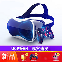 手机专用VR眼镜体感ⅴr虚拟现实用品3d玩游戏机4d一体机ar超高清4k吃鸡设备看电影电脑全套验手柄 -
