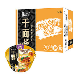 康师傅 干面荟蚝油牛腩捞面 124g*12碗