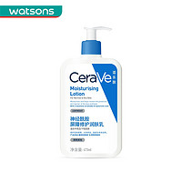 会员专享：watsons 屈臣氏 cerave 适乐肤 神经酰胺屏障修护润肤乳 473ml