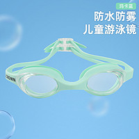 CAMEL 骆驼 男女童潜水眼镜专业高清泳池游泳装备游泳眼镜防水防雾儿童泳镜