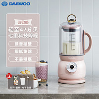 DAEWOO 大宇 低音破壁机料理机FP02