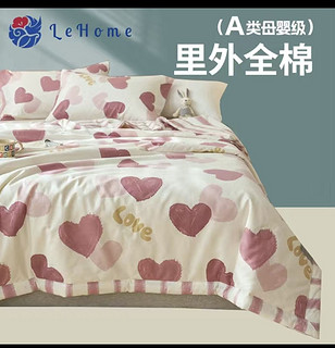 LEHOME100%新疆棉花夏凉被纯棉空调被1.5×2