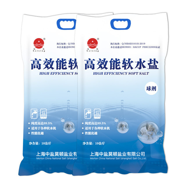 Starfish 海星 盐 高效能软水盐 10kg*2袋装