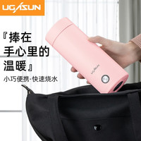 MIUI 新品便携式烧水壶 电热烧水杯养生杯
