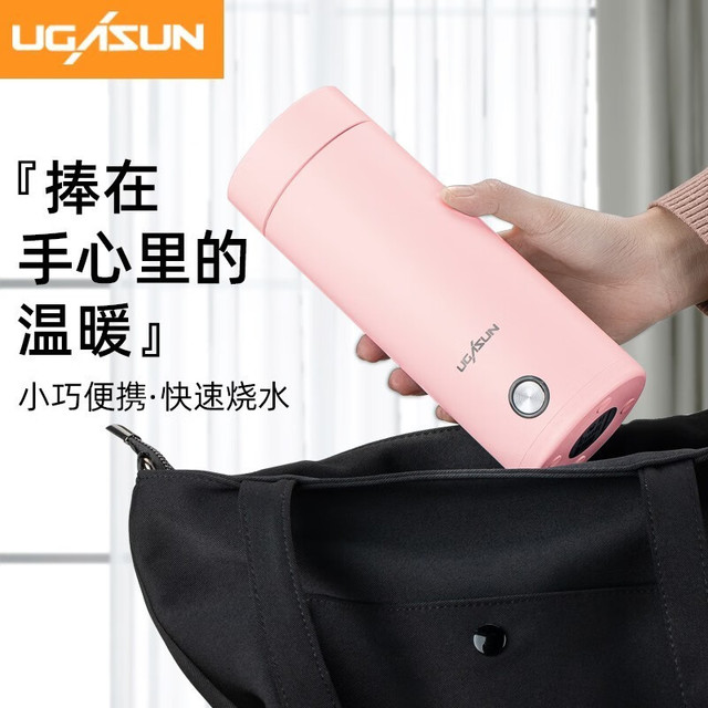 MIUI 新品便携式烧水壶 电热烧水杯养生杯