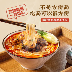 深粮多喜 深粮山泉水手工面1.25kg热干面拌面炸酱面细面整箱条礼盒装