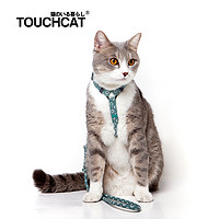 Touchdog 它它 Touchcat它它猫咪牵引绳遛猫绳胸背心式防挣脱工字幼猫链子溜猫绳