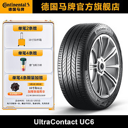 Continental 马牌 德国马牌轮胎225/55R18 98V ULTC UC6