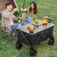 原始人 户外营地可折叠手推野餐野营旅游郊游桌板