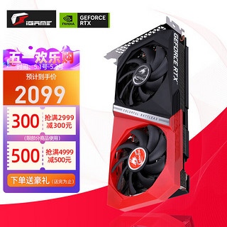 COLORFUL 七彩虹 战斧 RTX 3060 DUO 8G