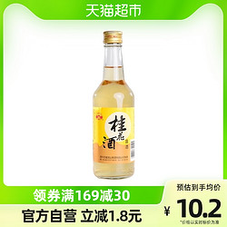 古越龙山 绍兴果酒桂花酒330ml电商卖多少钱？