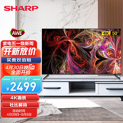 SHARP 夏普 4T-C50A6EA 50英寸4K 全面屏 102%色域 杜比解码HDR10智能液晶平板电视机2+16G
