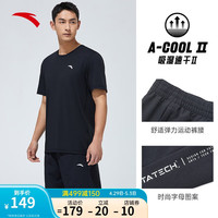 ANTA 安踏 速干套装丨男运动套装2023夏季透气吸湿T恤短袖短裤跑步套装