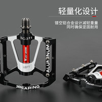West Biking 自行车脚踏三培林铝合金踏板山地车通用脚蹬子公路单车配件