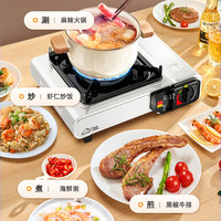 卡式炉户外野外炉具炊具火锅卡斯便携式卡磁煤气瓦斯炉燃气灶露营