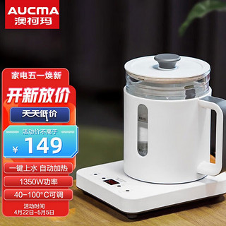 AUCMA 澳柯玛 自动上水恒温电热水壶玻璃煮茶器功夫茶具