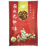 琴岛青鸟 新鲜筋头巴脑 500g*2袋