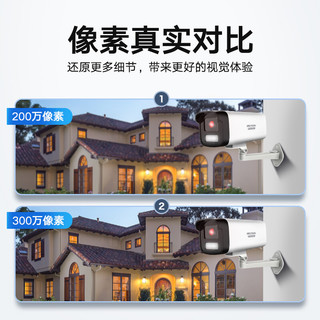 海康威视 监控摄像头200万室内外摄像机红外全彩夜视可录音POE网线供电手机远程DS-IPC-B12H-LA 6mm