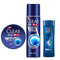 CLEAR 清扬 男士造型劲爽持久定型喷雾200ml+动感塑型发蜡70g赠100g洗发水旅行装 C罗 发泥发膏发胶