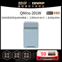 QNAP 威联通 QMiro-201W 三频1734Mbps 家用千兆Mesh无线路由器 Wi-Fi 6（802.11ax） 灰蓝色