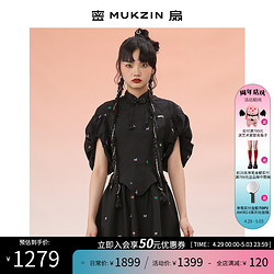 MUKZIN 密扇 2023春新款占星公园时尚占星主题刺绣连衣裙女春中长款